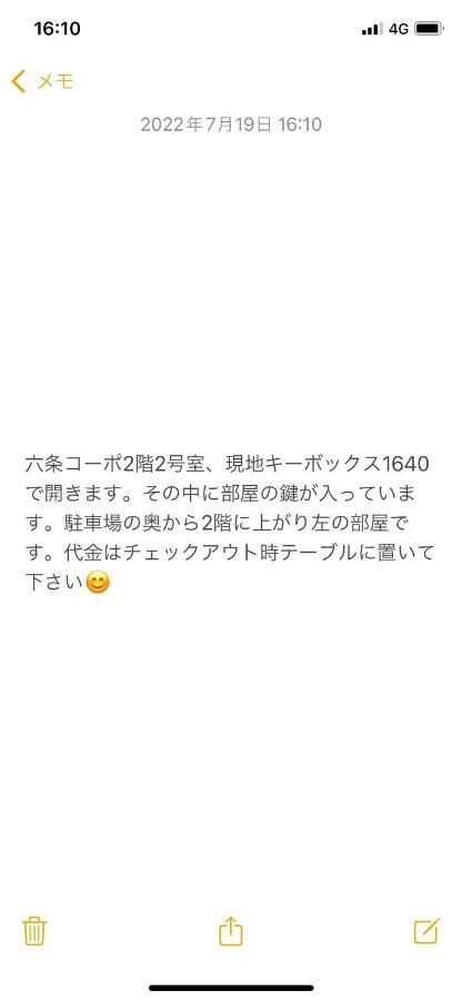 旭山動物園、美瑛、車で30分、旭川中心部徒歩3分 アパート