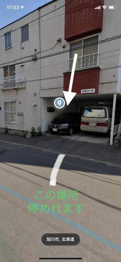 旭山動物園、美瑛、車で30分、旭川中心部徒歩3分 Apartment Asahikawa