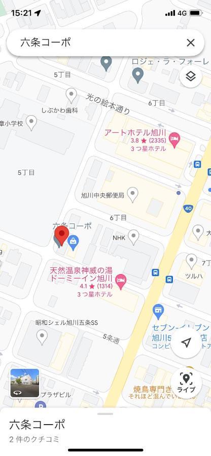 旭山動物園、美瑛、車で30分、旭川中心部徒歩3分 Apartment *